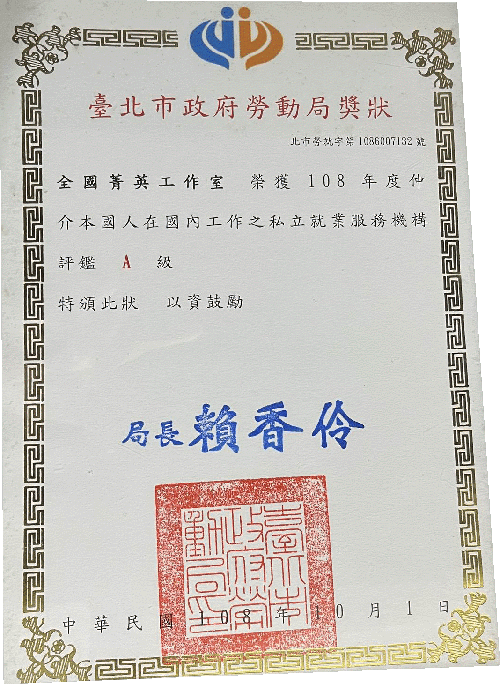 高雄家教網(高雄市家教) | 一等一菁英家教 高雄家教網(高雄市家教) | 一等一菁英家教