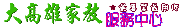 Yaк-Y