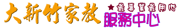 �s�ˮa�к�(�s�˥��a��) | ����׭^�a��