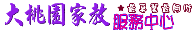���a�к�(��饫�a��) | ����׭^�a��